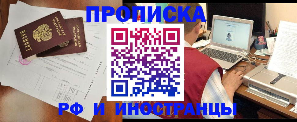 временная регистрация госуслуги в Унече